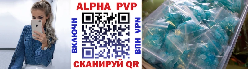 Купить A PVP  МЕФ  Канабис  Новотитаровская