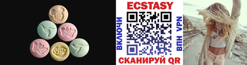 Купить закладки  Новотитаровская  Ecstasy диски 