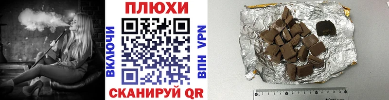 Купить закладки  Новотитаровская  ГАШИШ Изолятор 