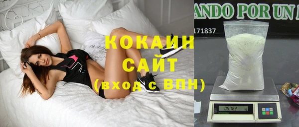 мяу мяу кристалл Ступино