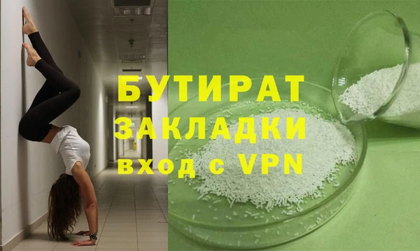 герыч Струнино