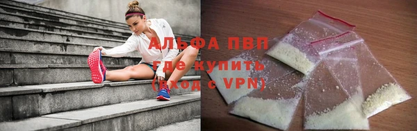 мяу мяу кристалл Ступино