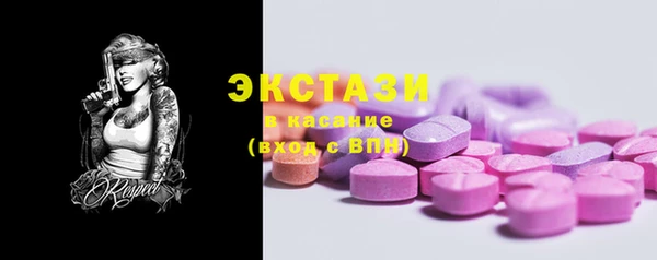 мяу мяу кристалл Ступино