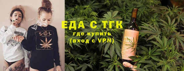 эйфоретик Строитель