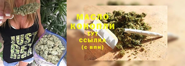 мяу мяу кристалл Ступино