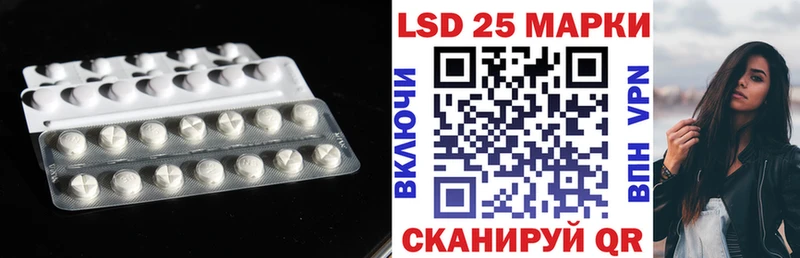 Лсд 25 экстази ecstasy  Купить  Новотитаровская 