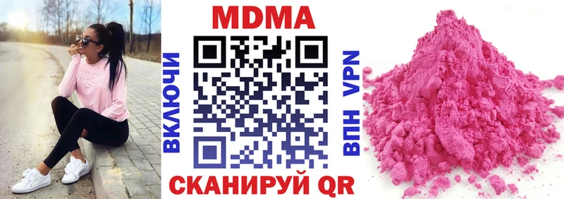 МДМА Molly  Купить  Новотитаровская 