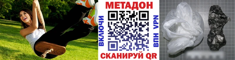 Метадон мёд  Купить закладки  Новотитаровская 