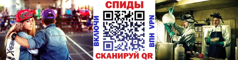 Метамфетамин мет  Купить  Новотитаровская 