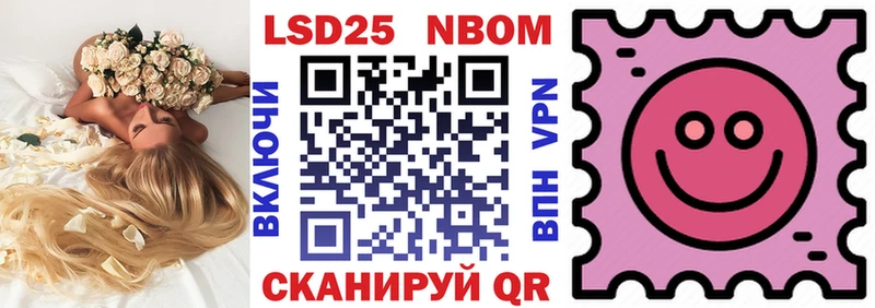 Купить где  Новотитаровская  Наркотические марки 1500мкг 