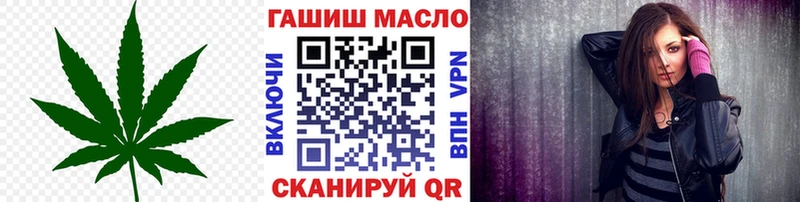 Купить  Новотитаровская  Дистиллят ТГК жижа 