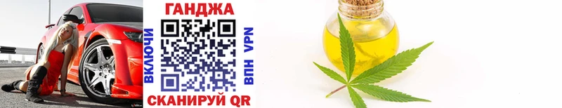 Каннабис планчик  Купить где  Новотитаровская 